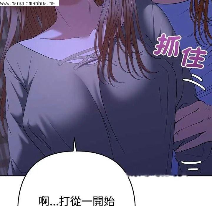 韩国漫画她们教会我的事/全员交往中韩漫_她们教会我的事/全员交往中-第49话在线免费阅读-韩国漫画-第131张图片