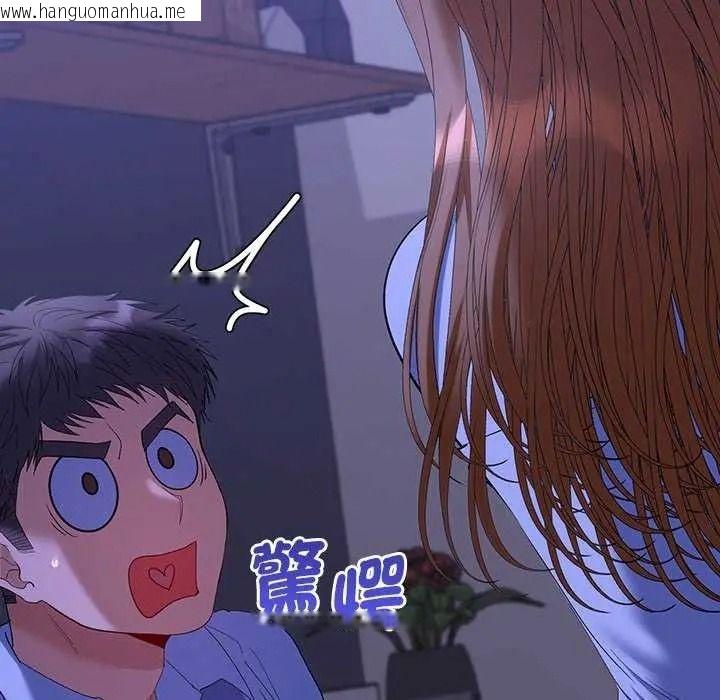 韩国漫画她们教会我的事/全员交往中韩漫_她们教会我的事/全员交往中-第49话在线免费阅读-韩国漫画-第138张图片