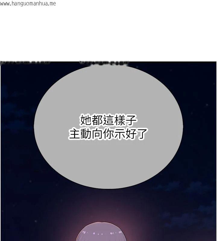 韩国漫画衣冠禽兽韩漫_衣冠禽兽-第13话-发情状态闯入他们的房间在线免费阅读-韩国漫画-第209张图片
