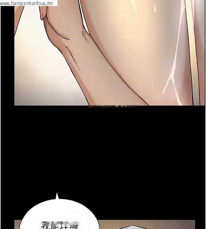 韩国漫画与生巨来韩漫_与生巨来-第41话-享用多汁的鲍鲍在线免费阅读-韩国漫画-第24张图片