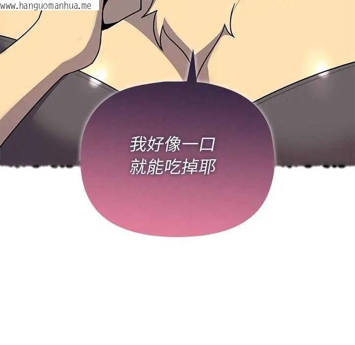 韩国漫画野兽的王国/野兽的乐章韩漫_野兽的王国/野兽的乐章-第40话在线免费阅读-韩国漫画-第94张图片
