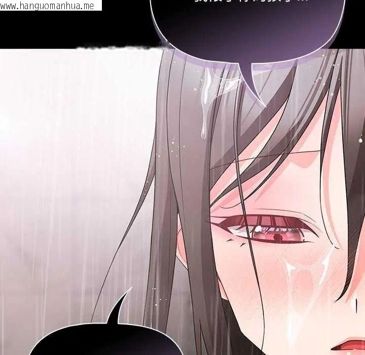 韩国漫画幸福来得太突然/突然成为公寓管理员韩漫_幸福来得太突然/突然成为公寓管理员-第90话在线免费阅读-韩国漫画-第123张图片