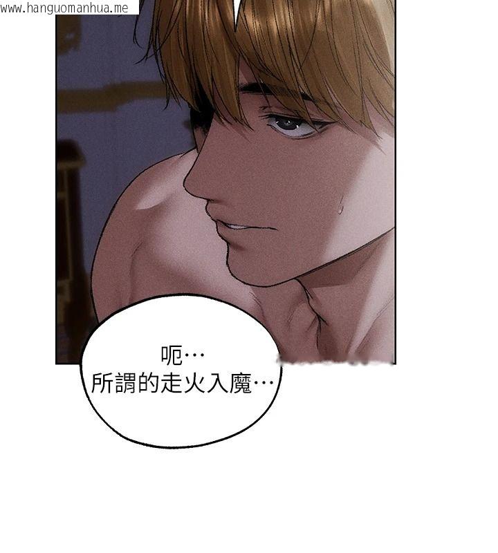 韩国漫画人妻猎人韩漫_人妻猎人-第136话-从女人身上找活路?在线免费阅读-韩国漫画-第72张图片