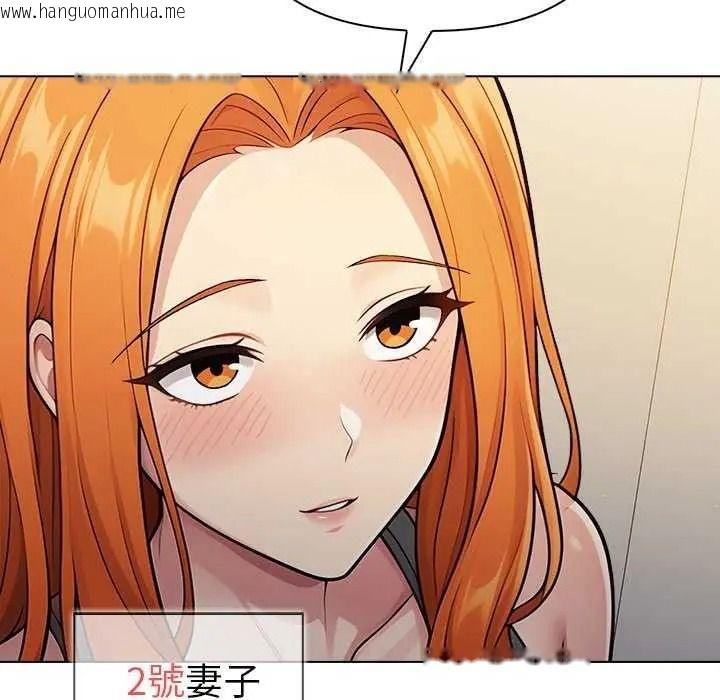 韩国漫画夫妇游戏/夫妇挑战赛韩漫_夫妇游戏/夫妇挑战赛-第94话在线免费阅读-韩国漫画-第7张图片