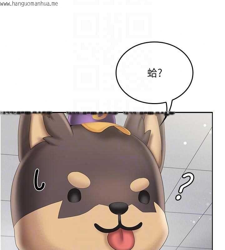 韩国漫画我的in援团韩漫_我的in援团-第15话-我等等帮你吹在线免费阅读-韩国漫画-第175张图片