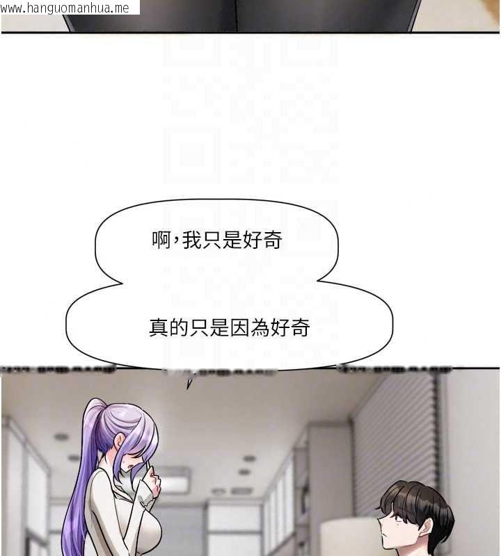 韩国漫画恋爱版本更新中韩漫_恋爱版本更新中-第26话-我来帮你「服务」在线免费阅读-韩国漫画-第20张图片