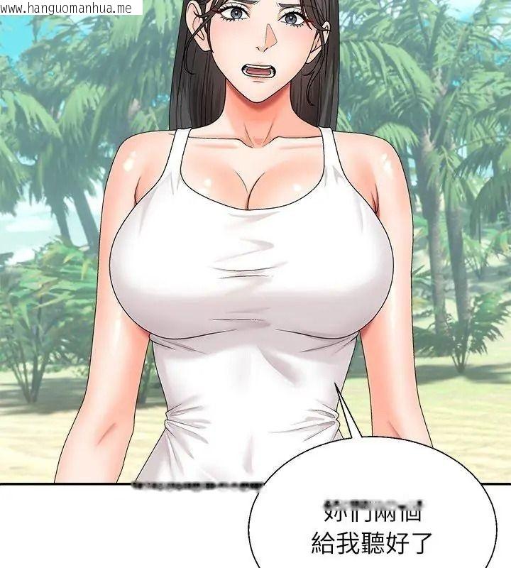 韩国漫画无人岛之主韩漫_无人岛之主-第6话在线免费阅读-韩国漫画-第57张图片