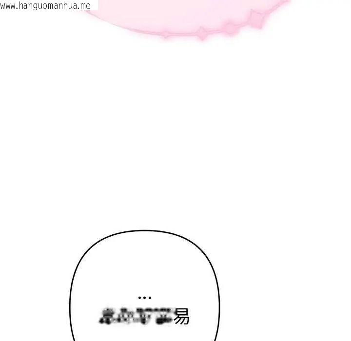 韩国漫画她们教会我的事/全员交往中韩漫_她们教会我的事/全员交往中-第49话在线免费阅读-韩国漫画-第21张图片