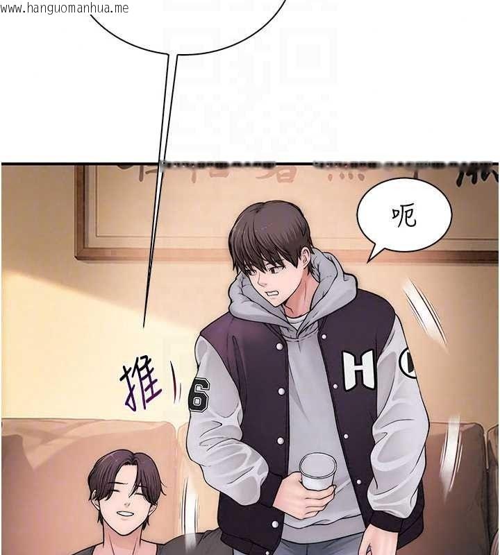韩国漫画衣冠禽兽韩漫_衣冠禽兽-第13话-发情状态闯入他们的房间在线免费阅读-韩国漫画-第129张图片