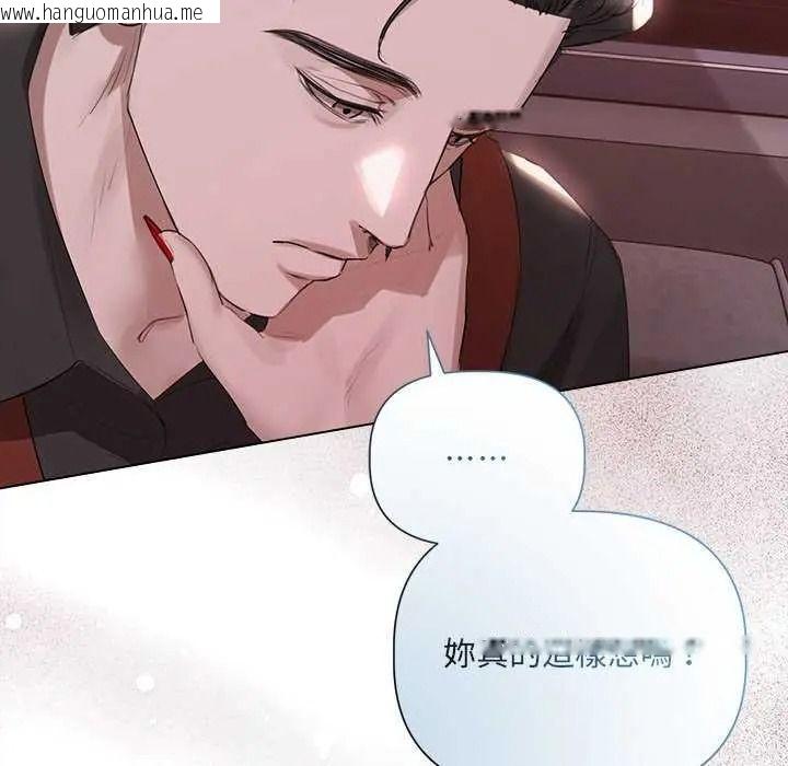 韩国漫画契约的代价/要命的契约韩漫_契约的代价/要命的契约-第41话在线免费阅读-韩国漫画-第7张图片