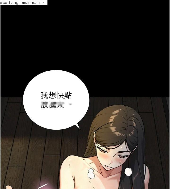 韩国漫画与生巨来韩漫_与生巨来-第41话-享用多汁的鲍鲍在线免费阅读-韩国漫画-第131张图片
