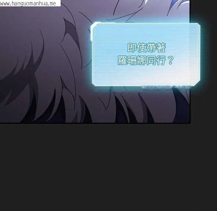 韩国漫画男人稀缺的异世界/当前女友变成异世界独裁者韩漫_男人稀缺的异世界/当前女友变成异世界独裁者-第52话在线免费阅读-韩国漫画-第107张图片