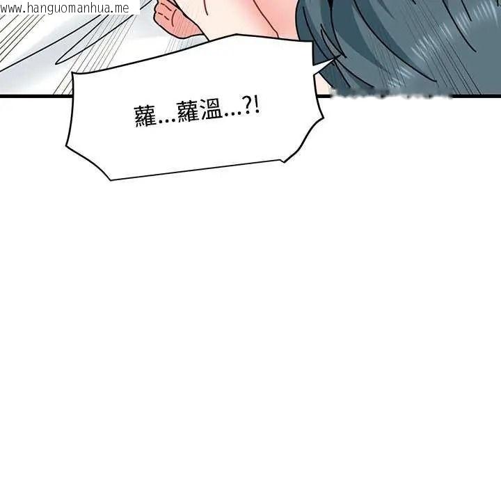 韩国漫画发小碰不得/强制催眠韩漫_发小碰不得/强制催眠-第135话在线免费阅读-韩国漫画-第85张图片