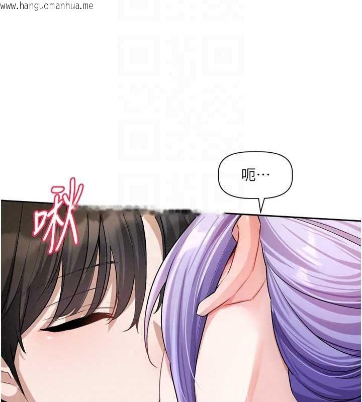 韩国漫画恋爱版本更新中韩漫_恋爱版本更新中-第26话-我来帮你「服务」在线免费阅读-韩国漫画-第59张图片