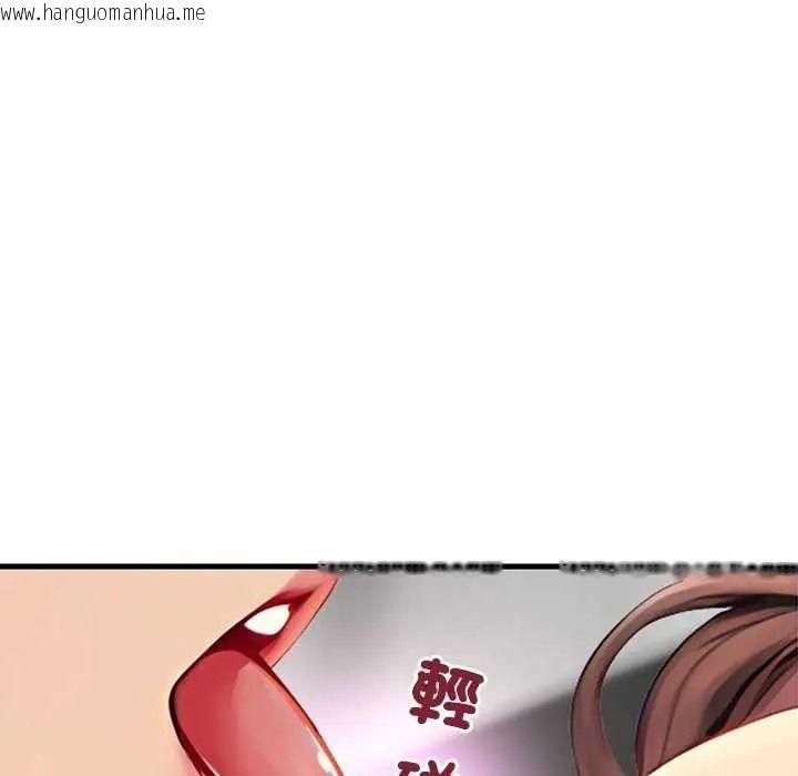 韩国漫画学姐的秘密特训韩漫_学姐的秘密特训-第6话在线免费阅读-韩国漫画-第11张图片