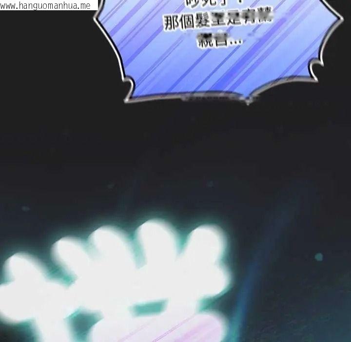 韩国漫画男人稀缺的异世界/当前女友变成异世界独裁者韩漫_男人稀缺的异世界/当前女友变成异世界独裁者-第52话在线免费阅读-韩国漫画-第134张图片