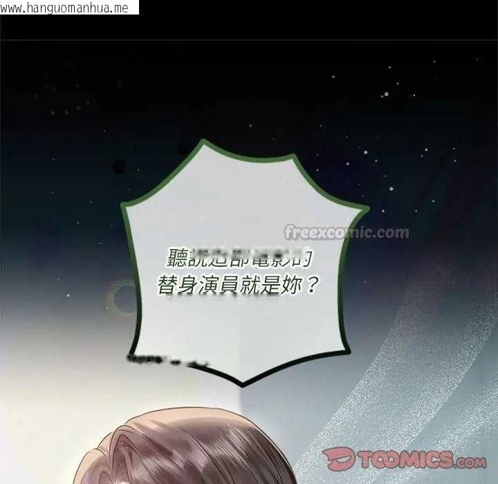 韩国漫画契约的代价/要命的契约韩漫_契约的代价/要命的契约-第41话在线免费阅读-韩国漫画-第105张图片