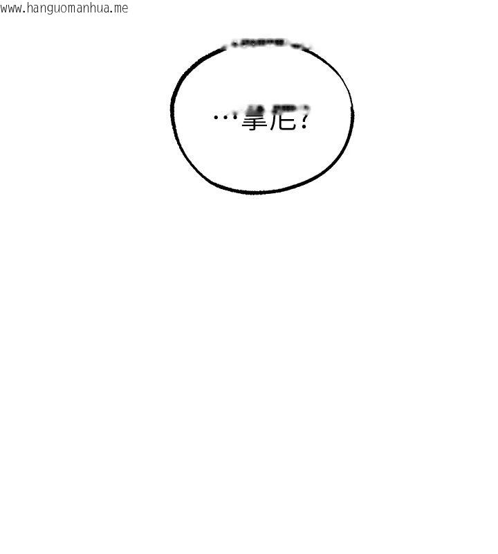 韩国漫画人妻猎人韩漫_人妻猎人-第136话-从女人身上找活路?在线免费阅读-韩国漫画-第79张图片