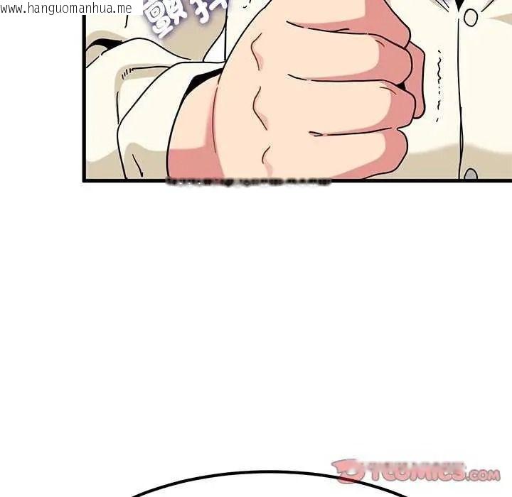 韩国漫画发小碰不得/强制催眠韩漫_发小碰不得/强制催眠-第135话在线免费阅读-韩国漫画-第172张图片