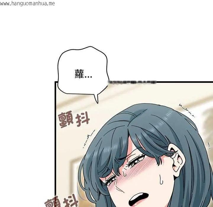 韩国漫画发小碰不得/强制催眠韩漫_发小碰不得/强制催眠-第135话在线免费阅读-韩国漫画-第88张图片