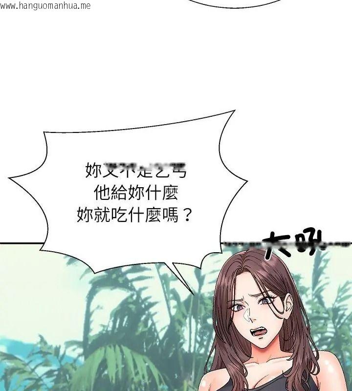 韩国漫画无人岛之主韩漫_无人岛之主-第6话在线免费阅读-韩国漫画-第175张图片