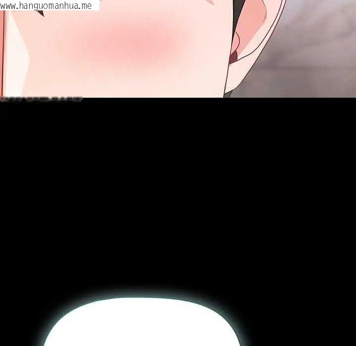 韩国漫画幸福来得太突然/突然成为公寓管理员韩漫_幸福来得太突然/突然成为公寓管理员-第90话在线免费阅读-韩国漫画-第126张图片