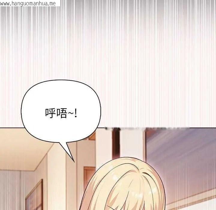 韩国漫画夫妇游戏/夫妇挑战赛韩漫_夫妇游戏/夫妇挑战赛-第94话在线免费阅读-韩国漫画-第63张图片