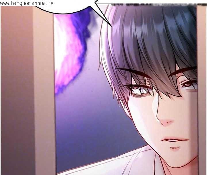 韩国漫画不纯吸血鬼韩漫_不纯吸血鬼-第34话-妳是在意淫我吗?在线免费阅读-韩国漫画-第146张图片