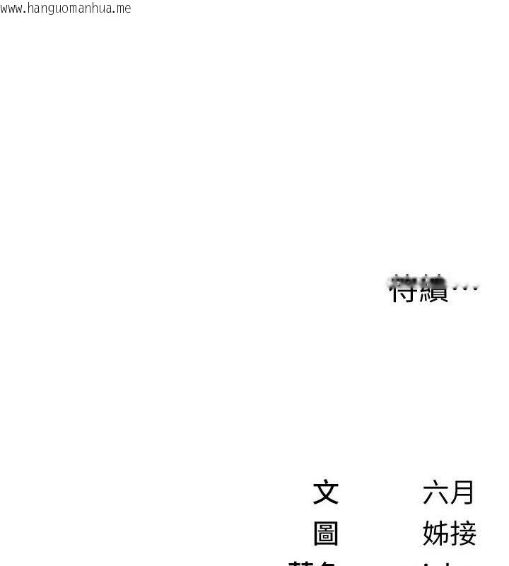 韩国漫画Beautiful-Days韩漫_Beautiful-Days-第94话-绝对不能接吻…在线免费阅读-韩国漫画-第169张图片