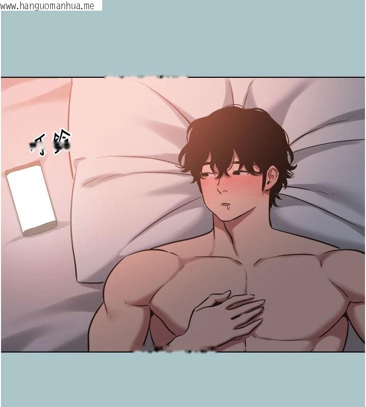 韩国漫画不要恋爱要打砲韩漫_不要恋爱要打砲-第60话-别再来找我这个负心汉了在线免费阅读-韩国漫画-第102张图片