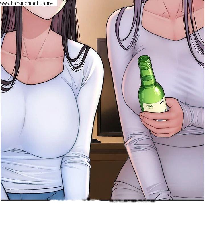 韩国漫画衣冠禽兽韩漫_衣冠禽兽-第13话-发情状态闯入他们的房间在线免费阅读-韩国漫画-第153张图片