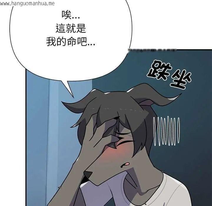 韩国漫画野兽的王国/野兽的乐章韩漫_野兽的王国/野兽的乐章-第40话在线免费阅读-韩国漫画-第110张图片