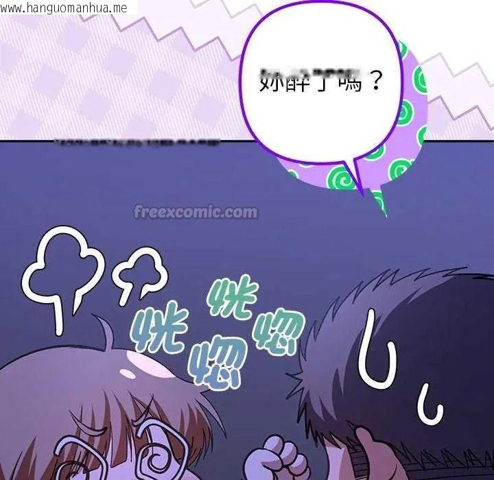 韩国漫画她们教会我的事/全员交往中韩漫_她们教会我的事/全员交往中-第49话在线免费阅读-韩国漫画-第90张图片