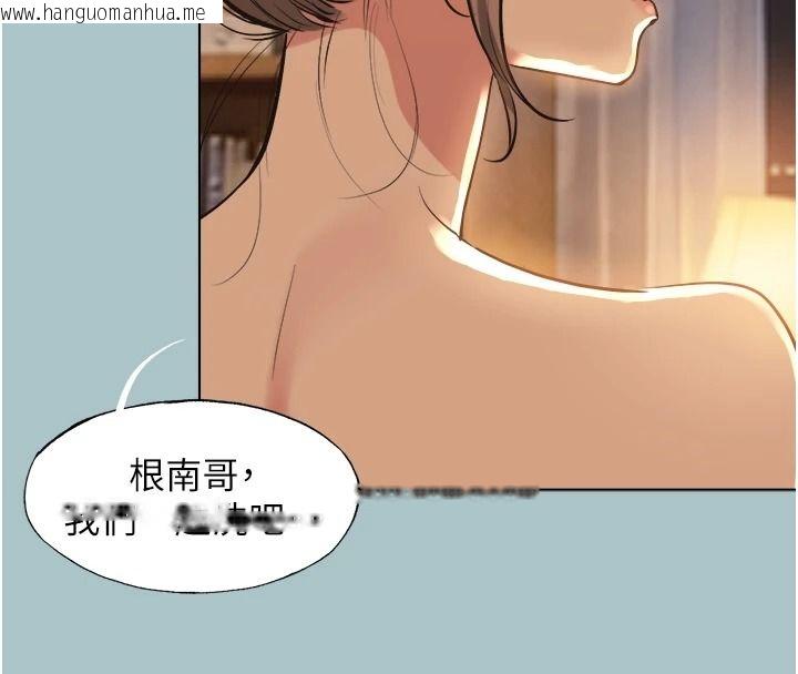 韩国漫画不要恋爱要打砲韩漫_不要恋爱要打砲-第60话-别再来找我这个负心汉了在线免费阅读-韩国漫画-第49张图片
