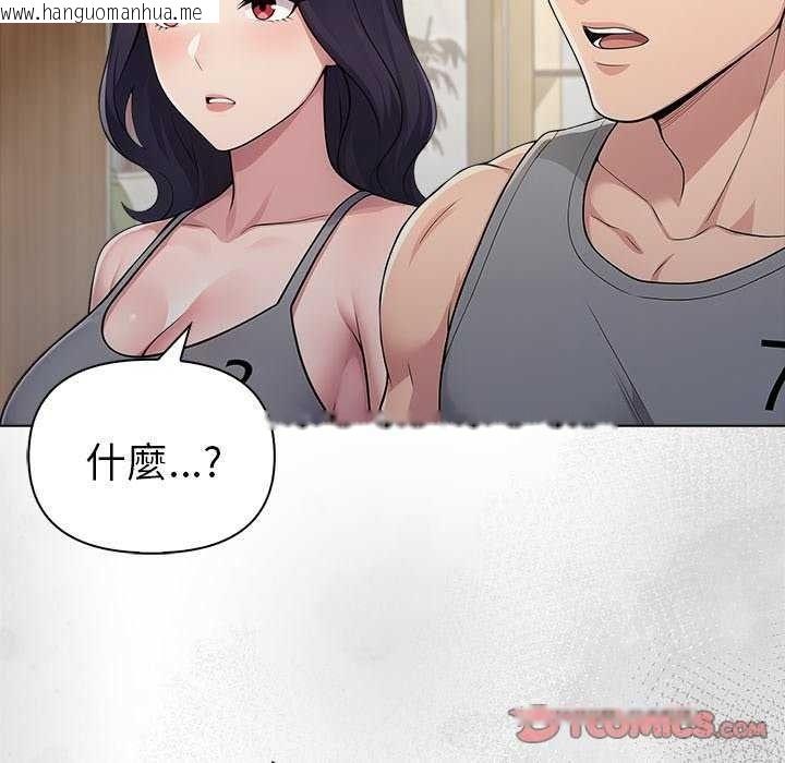 韩国漫画夫妇游戏/夫妇挑战赛韩漫_夫妇游戏/夫妇挑战赛-第94话在线免费阅读-韩国漫画-第147张图片
