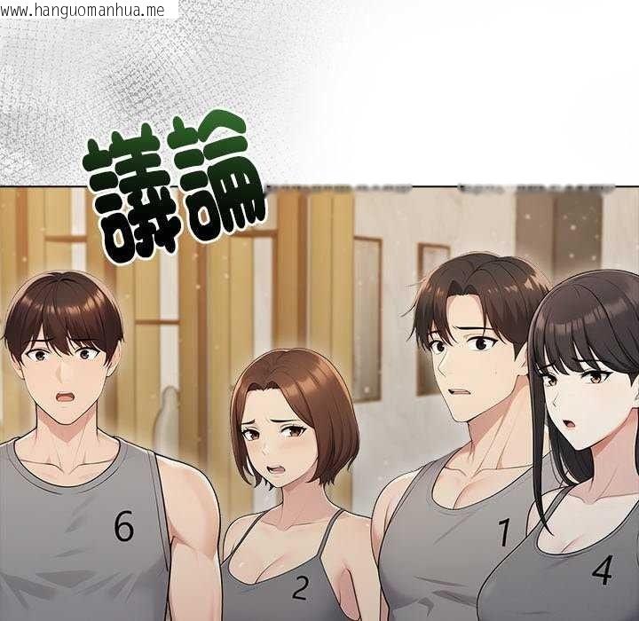 韩国漫画夫妇游戏/夫妇挑战赛韩漫_夫妇游戏/夫妇挑战赛-第94话在线免费阅读-韩国漫画-第153张图片