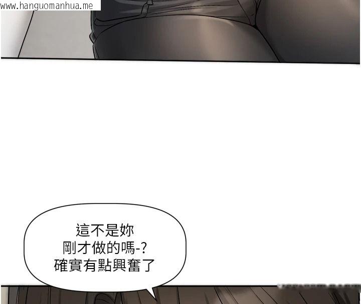 韩国漫画恋爱版本更新中韩漫_恋爱版本更新中-第26话-我来帮你「服务」在线免费阅读-韩国漫画-第56张图片