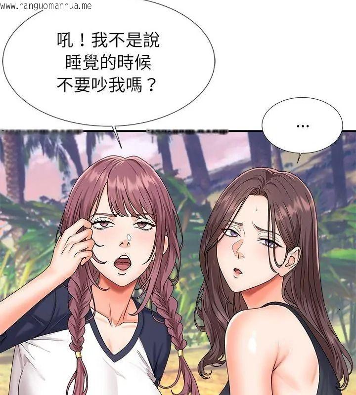 韩国漫画无人岛之主韩漫_无人岛之主-第6话在线免费阅读-韩国漫画-第4张图片