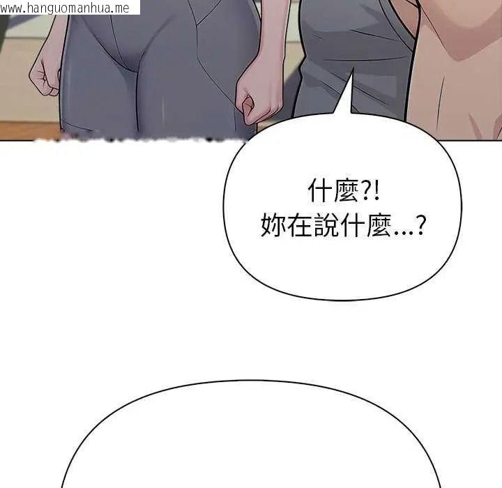 韩国漫画夫妇游戏/夫妇挑战赛韩漫_夫妇游戏/夫妇挑战赛-第94话在线免费阅读-韩国漫画-第98张图片