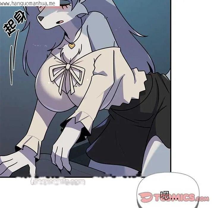韩国漫画野兽的王国/野兽的乐章韩漫_野兽的王国/野兽的乐章-第40话在线免费阅读-韩国漫画-第30张图片
