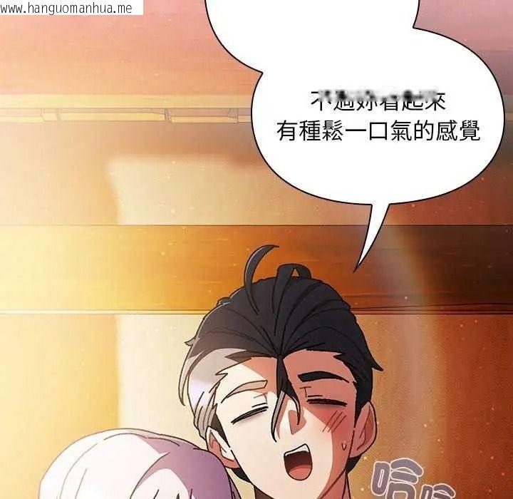 韩国漫画男人稀缺的异世界/当前女友变成异世界独裁者韩漫_男人稀缺的异世界/当前女友变成异世界独裁者-第52话在线免费阅读-韩国漫画-第8张图片