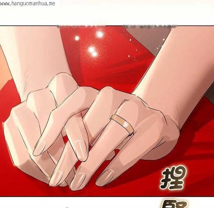 韩国漫画契约的代价/要命的契约韩漫_契约的代价/要命的契约-第41话在线免费阅读-韩国漫画-第98张图片