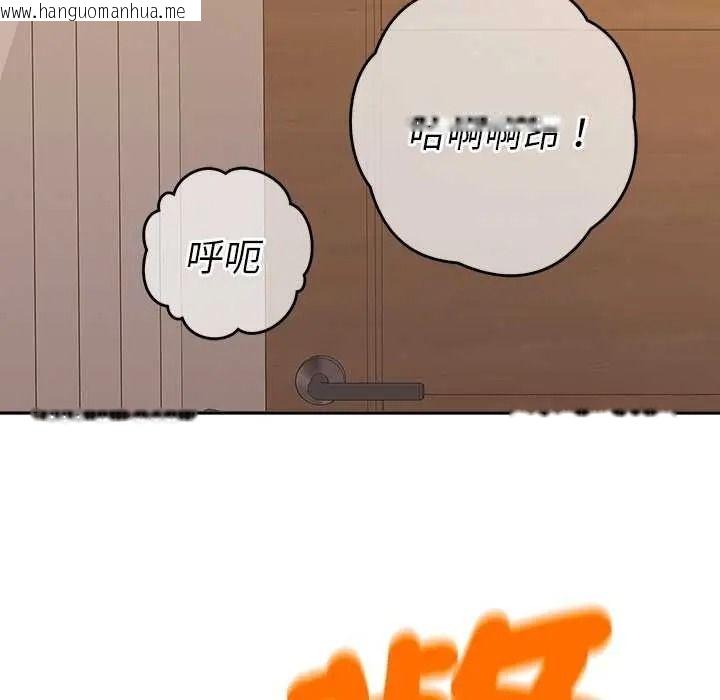 韩国漫画她们教会我的事/全员交往中韩漫_她们教会我的事/全员交往中-第49话在线免费阅读-韩国漫画-第188张图片
