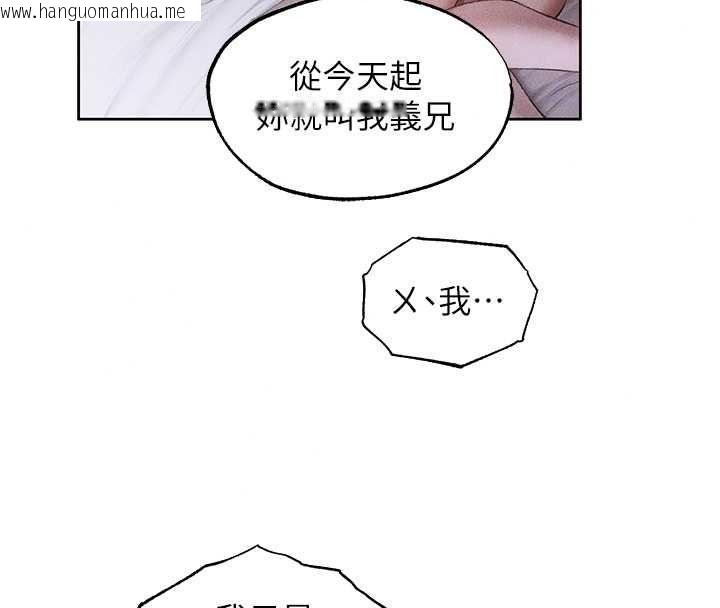 韩国漫画人妻猎人韩漫_人妻猎人-第136话-从女人身上找活路?在线免费阅读-韩国漫画-第37张图片
