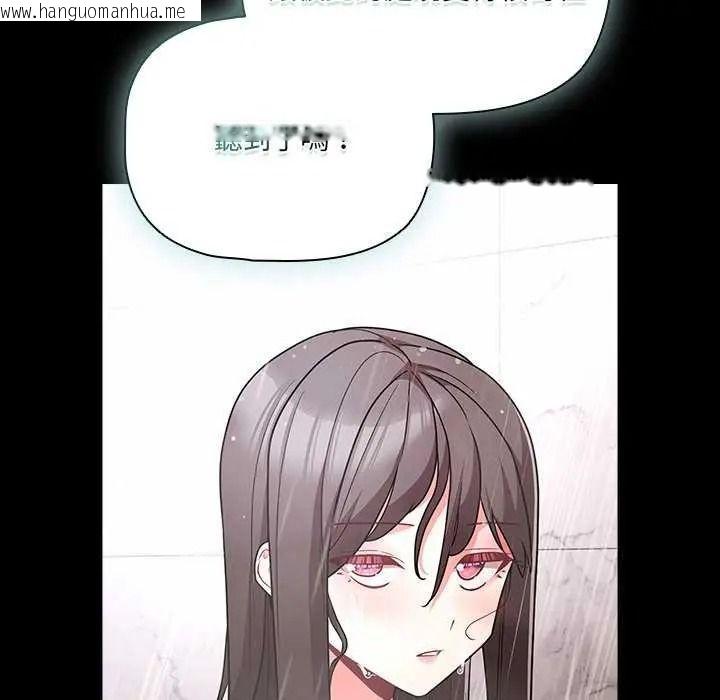 韩国漫画幸福来得太突然/突然成为公寓管理员韩漫_幸福来得太突然/突然成为公寓管理员-第90话在线免费阅读-韩国漫画-第130张图片