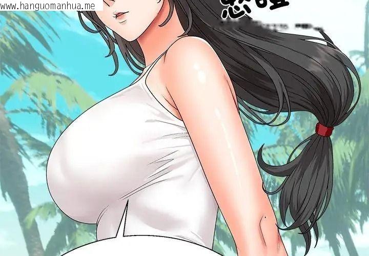 韩国漫画无人岛之主韩漫_无人岛之主-第6话在线免费阅读-韩国漫画-第59张图片