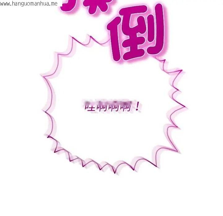 韩国漫画她们教会我的事/全员交往中韩漫_她们教会我的事/全员交往中-第49话在线免费阅读-韩国漫画-第161张图片