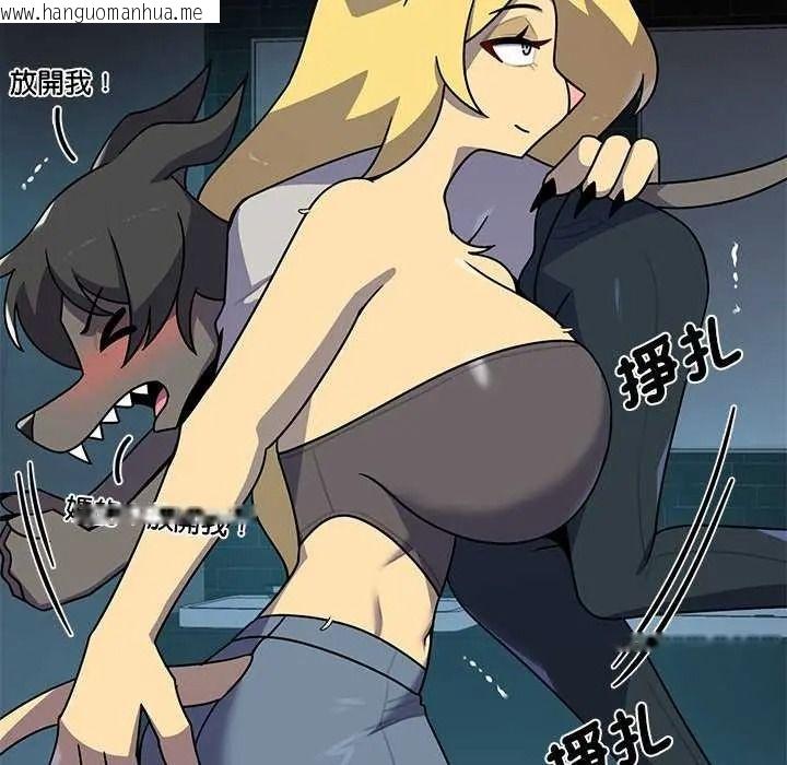 韩国漫画野兽的王国/野兽的乐章韩漫_野兽的王国/野兽的乐章-第40话在线免费阅读-韩国漫画-第122张图片