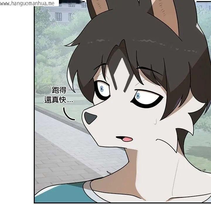 韩国漫画野兽的王国/野兽的乐章韩漫_野兽的王国/野兽的乐章-第40话在线免费阅读-韩国漫画-第152张图片