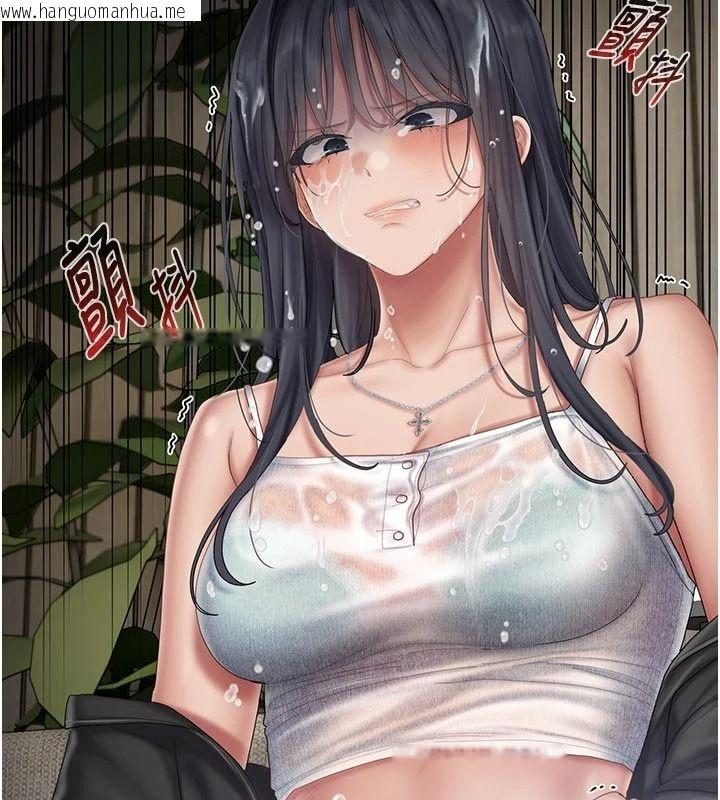 韩国漫画我的in援团韩漫_我的in援团-第15话-我等等帮你吹在线免费阅读-韩国漫画-第140张图片